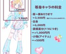 ポップで可愛いイラスト描きます アニメ調の絵でミニキャラから等身キャラまで描きます。 イメージ2