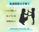 発達障害の子育ての不安に寄り添います ひとりで抱え込む前にご相談ください イメージ1