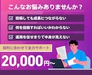 Instagram運用代行！全てお任せいただけます 企画・制作・投稿・分析までお悩みに合わせて徹底サポート イメージ2