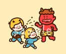 見た瞬間に心に残る、ポップで可愛いイラスト描きます 明るく親しみやすく、挿絵にも使いやすい！商用利用可○ イメージ9