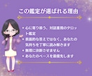 不安や待つのが辛い時に心を整えるタロット鑑定します 不安やモヤモヤを優しく整える鑑定です♡ イメージ5