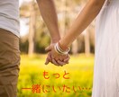 不倫中の揺れ動くお気持ちをお聴きします 不倫中の葛藤・複雑なお気持ちを私が受け止めます イメージ2