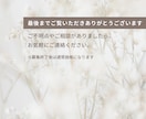 初回特別価格でインスタ投稿デザイン制作します 先着5名様限定｜特別価格モニター募集 イメージ8