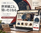 丸投げOK！理想を形にするホームページを制作します 知識ゼロでも安心、事前デザイン確認で理想のサイトを制作します イメージ7