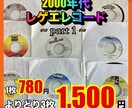出品商品のカバー写真に文字入れ・飾りなど加工します 時間コストを的確に肩代わり致します！ご利用ください！ イメージ2