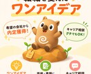 就活・転職で苦戦中の方へ！選考突破のヒント教えます 【実践済み】面接官に「おっ！」と思わせるちょっとした工夫！ イメージ1