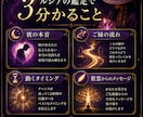 不倫・浮気｜彼の本音と今後を祖霊視します 初回限定4,000円｜祖霊が彼の本音を伝えます イメージ3