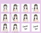 ポップで可愛い表情18点セットお作りいたします 商用OK★お好きな表情選べます！追加もお得！ イメージ6