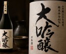 修正無制限でプロの書道家が筆文字デザインします 筆文字で圧倒的な差別化、個性的なデザインを提供します イメージ6