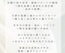 インナーチャイルド、あなたの前世を徹底分析します 【初回限定価格】7000→500～悩みは全て前世からの因果～ イメージ3