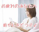 1週間の交換日記であなたを癒やします 職場のストレス解消、家事や育児の合間にも♪ イメージ6