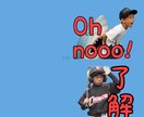 LINEスタンプ作成致します オリジナルスタンプを作成して自慢しよう！ イメージ1