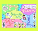 LINEスタンプイラスト描きます 8個セットで3,000円から♪（動くスタンプは追加料金あり） イメージ8