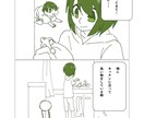 イラスト作成やアイコン等を描きます イラストを描くたびに絵柄が変わります イメージ3