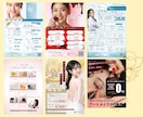 美容・サロン特化患者様目線で伝わるチラシ作成します 美容医療業界12年以上現役美容看護師兼美容コンサルが担当 イメージ4