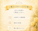 彼からどう思われているか深く読み解きます 存在・魅力・心の居場所を丁寧にお届けします♡ イメージ7