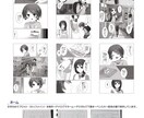 可愛いイラスト描きます 頭身、年齢低めのキャラクターイラストを短期間で作成します イメージ7