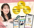 低価格で想いを届けるLPを制作します 丁寧な対応で本格的なLPを制作！ イメージ1