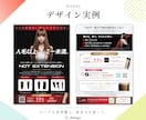 美容・サロン系チラシ作成します 女性向けデザイン×情報整理｜世界観も伝わりやすさも大切に イメージ10