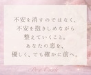 恋愛占い♡彼のことに疲れた心を整えます あなたの想いを光に変えるオラクルカード鑑定です♡ イメージ4