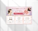 女性らしいデザインのリッチメニューを作成します 配置相談もOK！マーケティング目線でご提案いたします！ イメージ5