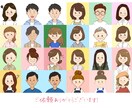 選べる表情5点セット◎ゆるポップアイコン作成します 希望の髪型・服装でオリジナル☆SNSやブログの吹き出しに最適 イメージ9