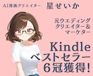 Kindle出版×AI漫画をゼロからサポートします AIを使って漫画を描こう！初心者でも実践できるノウハウを提案 イメージ2