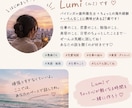その話、私が聞きます 今この気持ちを聞いて気軽に話せる相手になれたらと思っています イメージ1