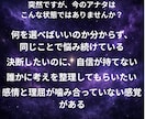 心の迷いを整理して、次に取る行動を一緒に考えます 迷っている事を明確にし、決めきれない気持ちを整理します イメージ2