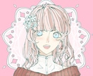 あなたの話し相手になります 今日あったことや愚痴、お悩みなどなんでもお聞きします イメージ1