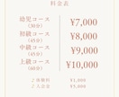 ピアノ教室向けInstagram投稿3枚作成します おしゃれテンプレート使用｜文字入力代行 イメージ3