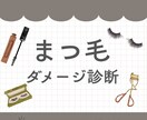 美容サロン向けインスタ投稿作成します 美容サロン向けインスタ投稿デザイン｜集客サポート イメージ3