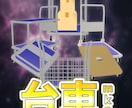 3Dモデル製作いたします VRSNS、VTuber、MMDその他幅広く対応します イメージ3