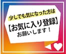 インスタグラム”日本人いいね”増やします 【最高品質】アカウント信用度UP⭕️複数投稿振り分け可能⭕️ イメージ2