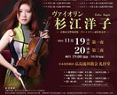 素敵なチラシ・デザインを心を込めて作成します 安心・丁寧・低価格・高品質を心がけて作成します！ イメージ4