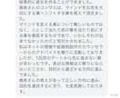 恋愛、婚活設計マスターメソッド、即日納品します 非モテ、良い人止まりの卒業と彼女獲得を目指すマスター戦略法 イメージ8