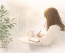 誰にも言えない気持ちを、否定せずに聞きます 人生経験をもとに、安心して話せる相手になります イメージ1