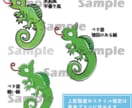 ゆるゆる、脱力系の動物イラストを描きます 深海生物、古代生物、爬虫類、両生類他｜商用利用可 イメージ3
