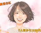 販売実績1000件以上⭐︎やさしい似顔絵かきます バストアップで2000円⭐︎お2人目から1500円 イメージ1