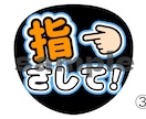 推し活中の人向けのうちわ作ります 推し活必須うちわたくさんあります イメージ3