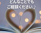 国際恋愛・国際遠距離のお悩み解決します 【国際恋愛歴10年以上】外国人の方との恋愛ならお任せください イメージ2