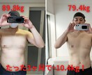ダイエット相談1ヶ月メッセージであなたに寄添います 電話じゃなく、文章でしっかりダイエット相談したいあなたへ♬ イメージ2