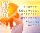 肩書きを外し、一人のあなたとしてお話し聴きます 心理系資格多数・国家資格キャリコン保有者が話しを聞きます。 イメージ1