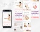 先着3名様限定｜集客に繋がる女性向けLPを作ります 構成整理からStudio公開まで一貫して対応します イメージ6