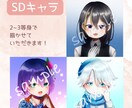 優しい印象のかわいい♡ちびキャラアイコンを描きます 特別感で見栄えUP！温かい絵柄と対応でほっこりするキャラ提供 イメージ3