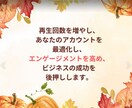 TikTok再生回数増やします TikTokで再生回数UP♪人気クリエイターの道へ★ イメージ9