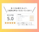 毎月1名限定！強みの整理～原稿作成まで代行します 「“想い”はあるけど伝わらない…」とお悩みの事業主さまへ イメージ8