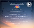 お子さまの“らしさ”を星よみでお届けします 【1.5万字超】子育て、親育ちのサポートアイディア付！ イメージ6