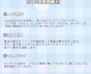 残り2枠！限定価格で歌ってみたMIX承ります 通常の3000円引きで世界観重視のMIXをお届けします！ イメージ4