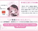 Tiktok、YouTubeショート動画作成します 「好き」が伝わる、特別なショート動画を。 イメージ3